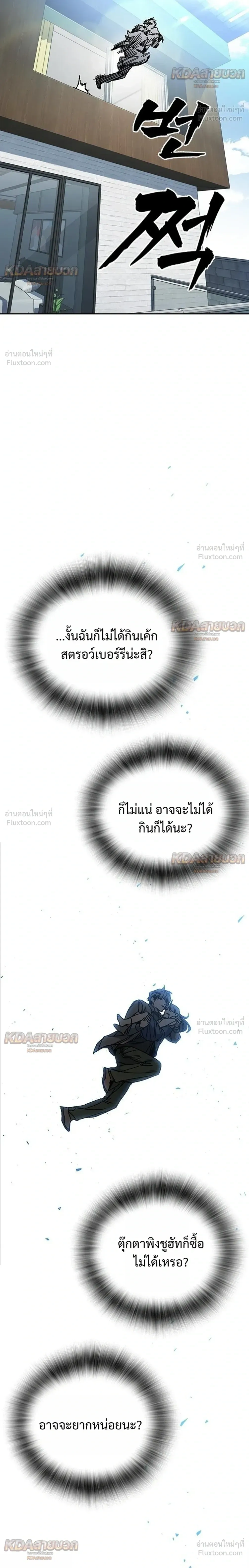 หน้าที่ 36