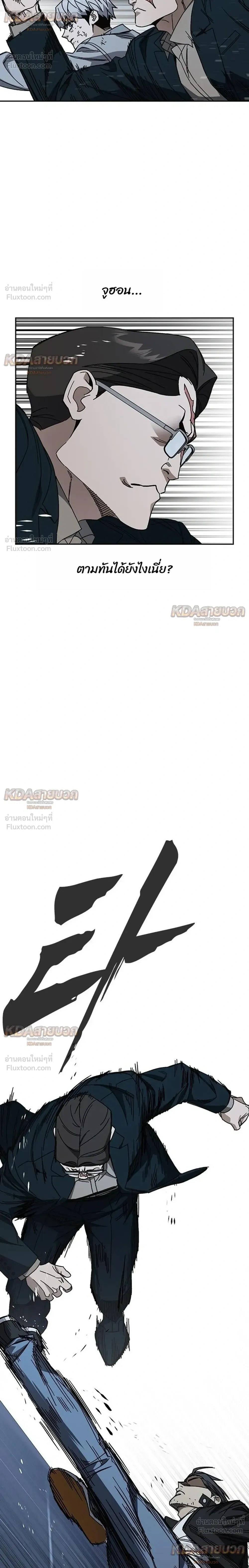 หน้าที่ 22