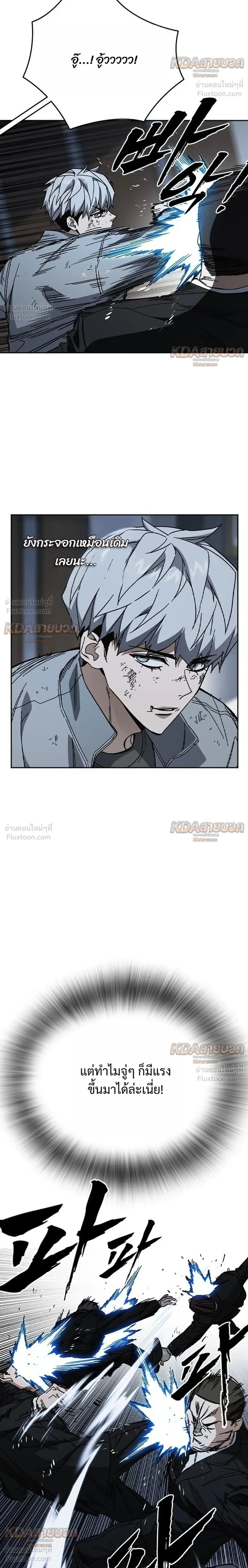 หน้าที่ 20