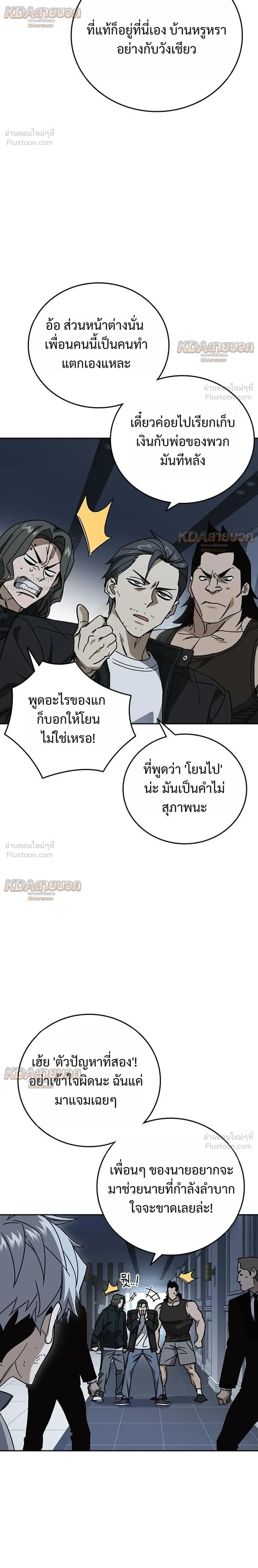 หน้าที่ 12