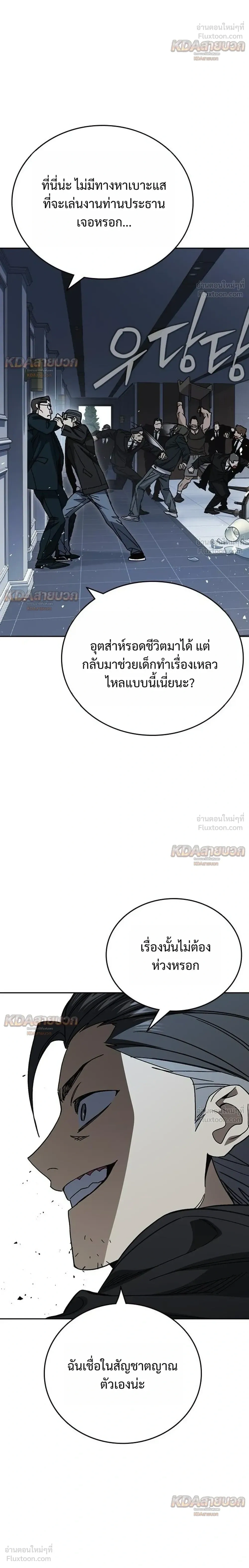 หน้าที่ 26