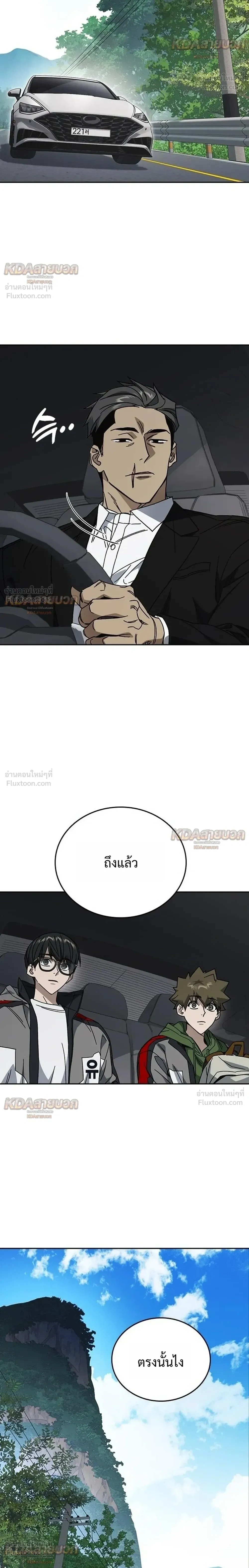 หน้าที่ 36