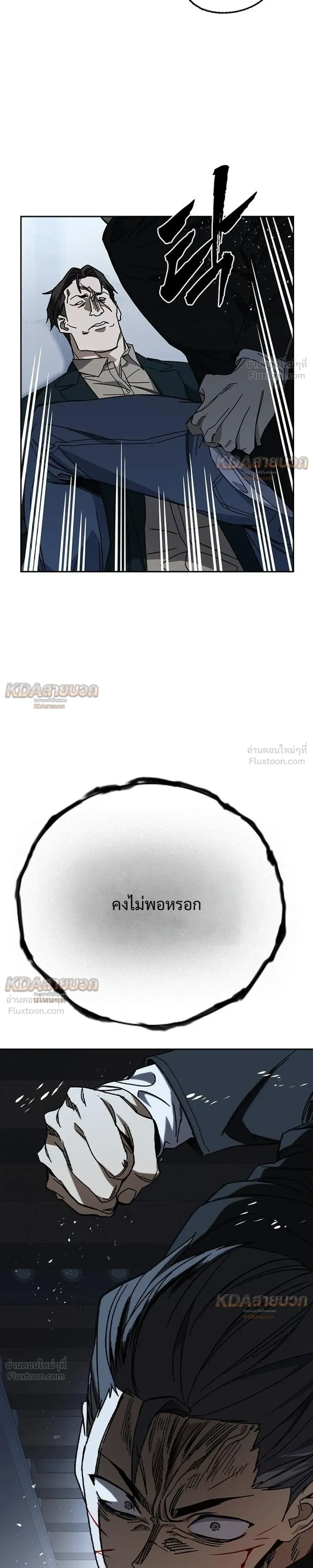 หน้าที่ 29