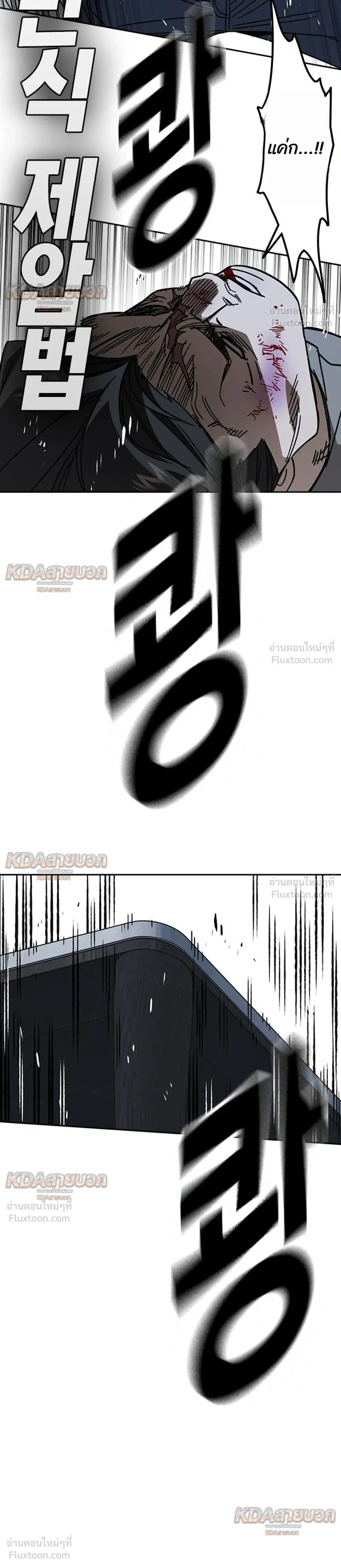 หน้าที่ 32