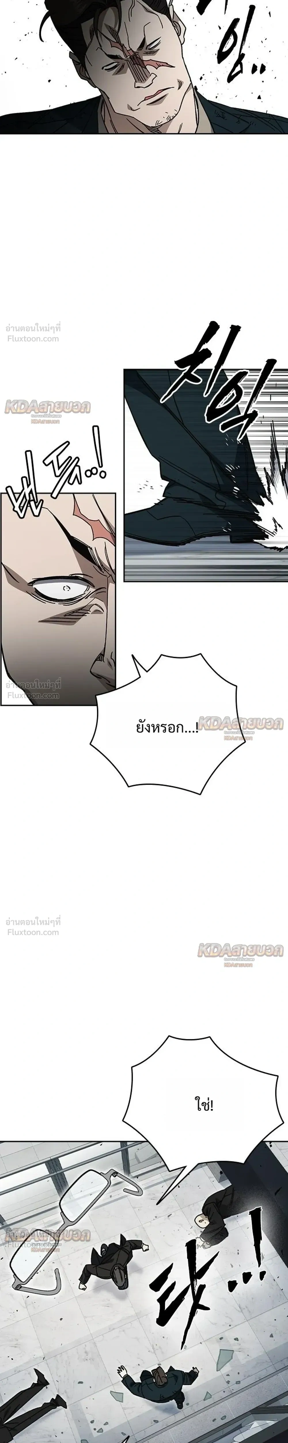 หน้าที่ 23