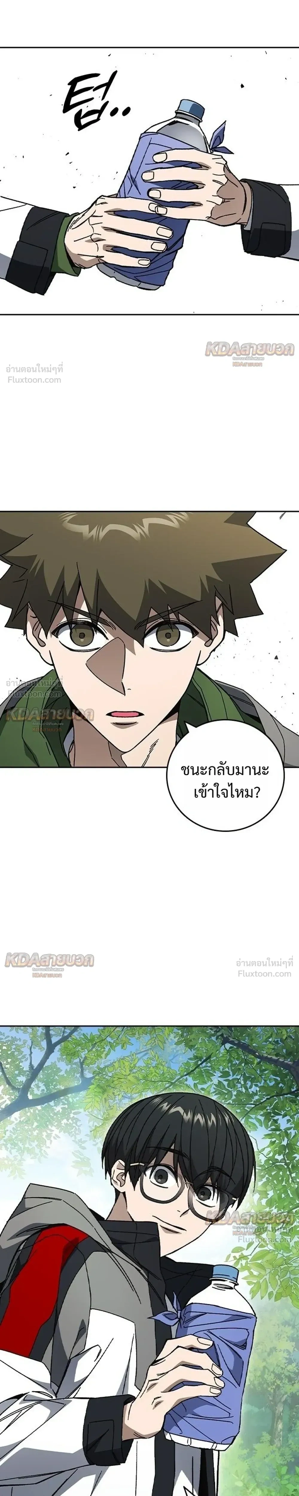 หน้าที่ 11