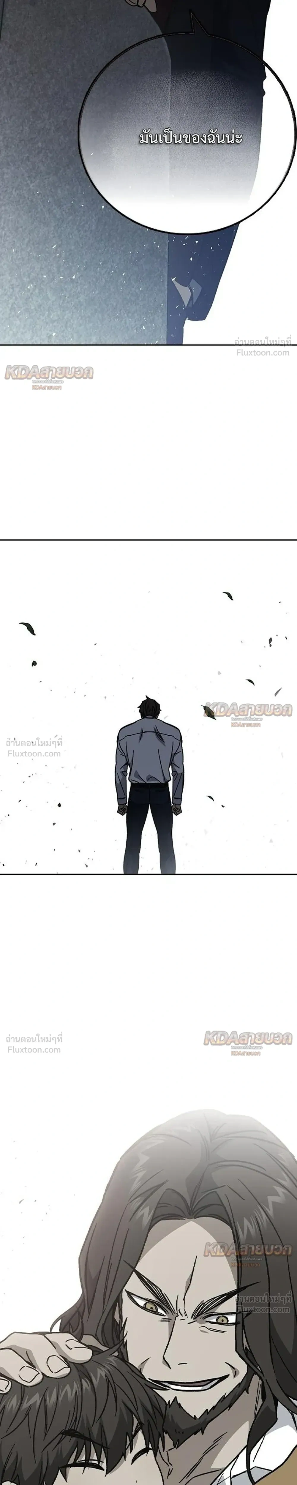 หน้าที่ 23