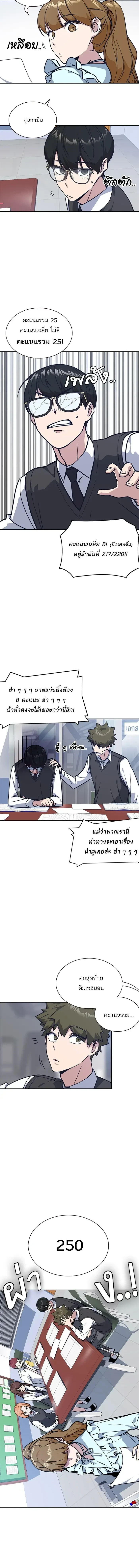 หน้าที่ 9