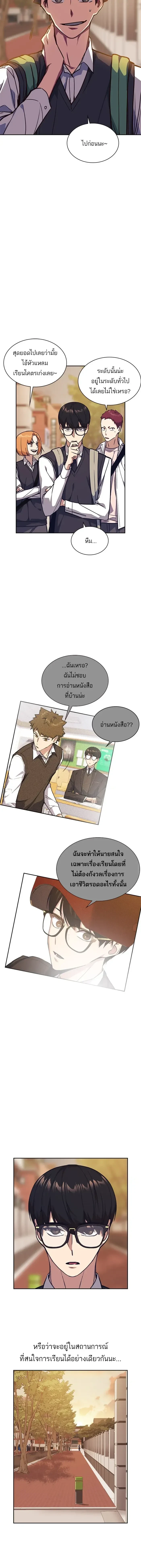 หน้าที่ 14