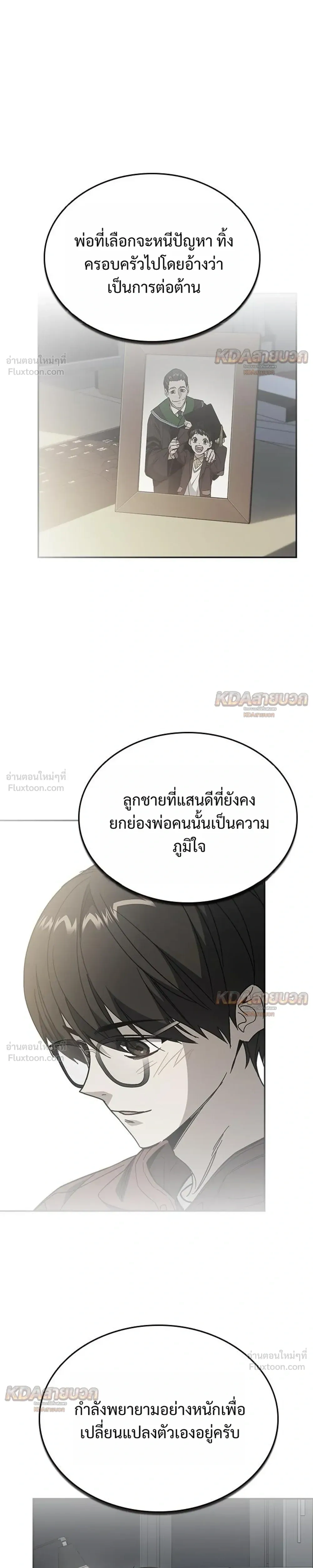 หน้าที่ 31