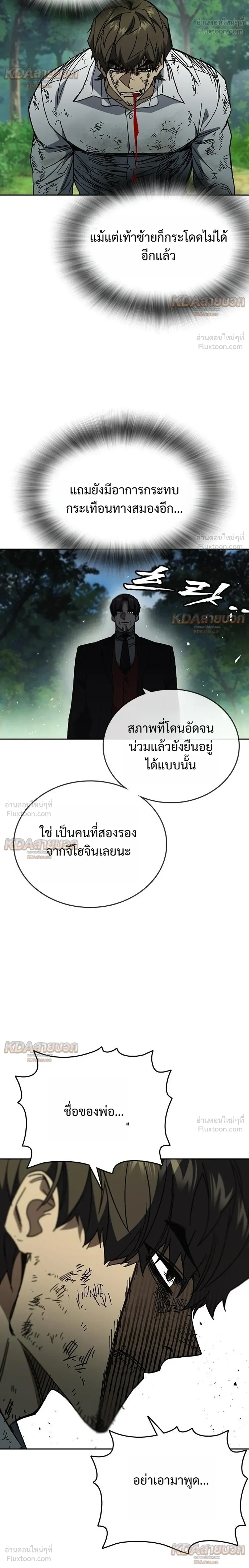 หน้าที่ 38