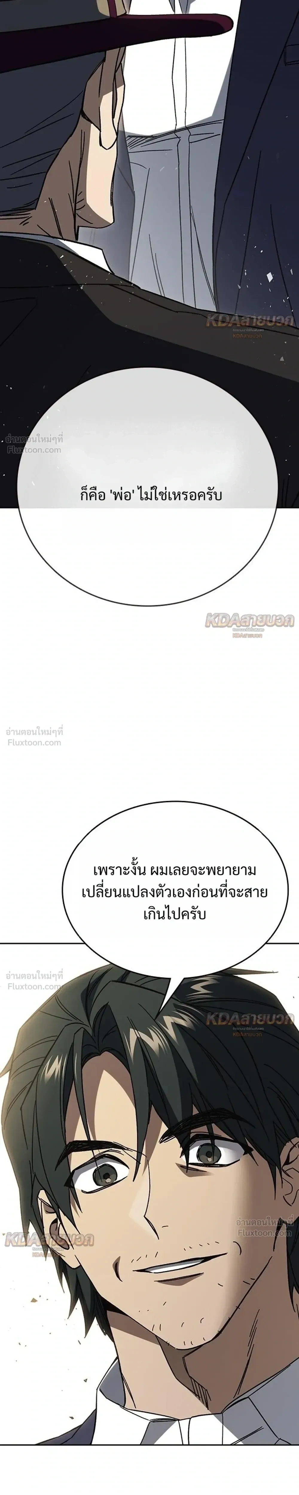 หน้าที่ 35