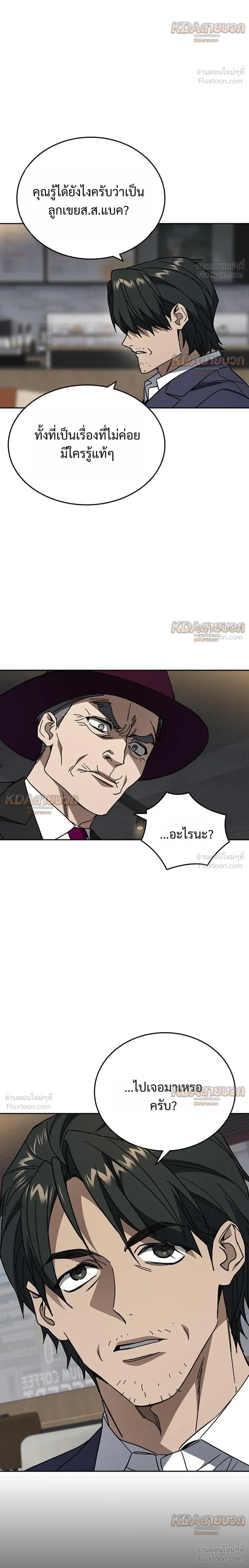 หน้าที่ 22