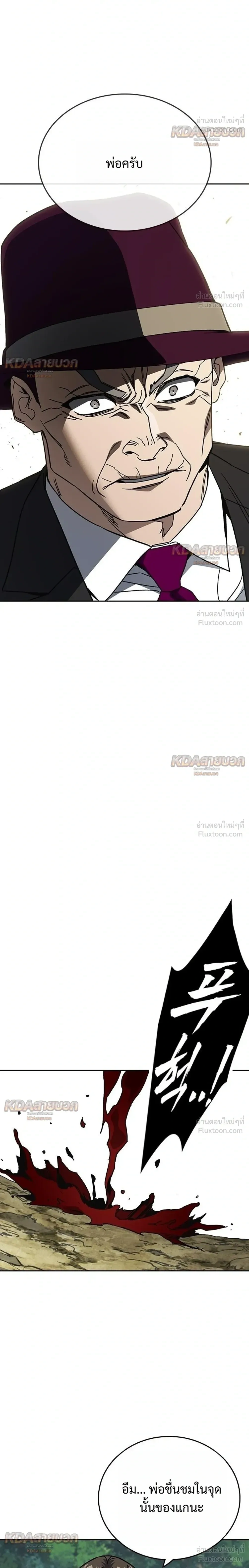 หน้าที่ 36