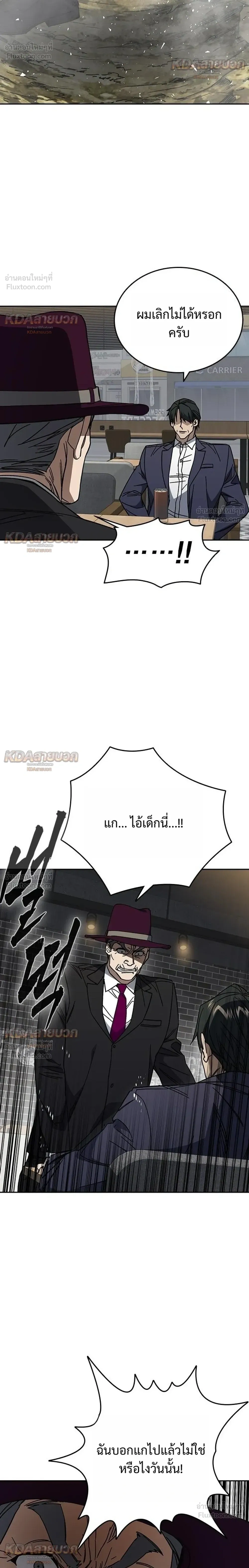 หน้าที่ 20