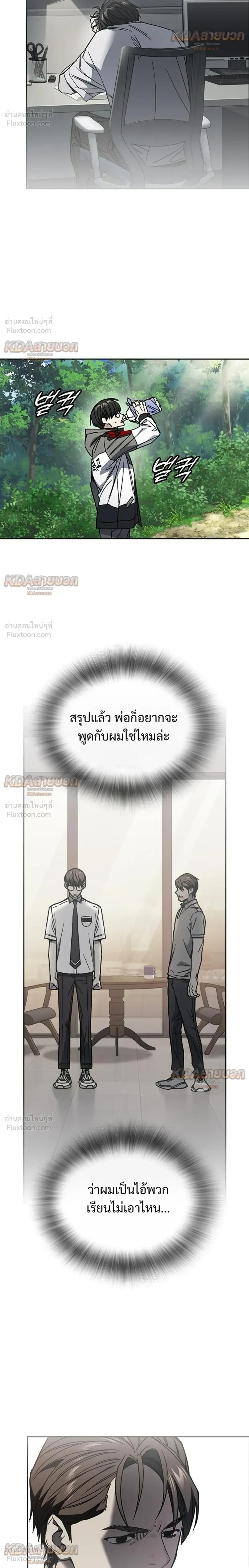 หน้าที่ 32