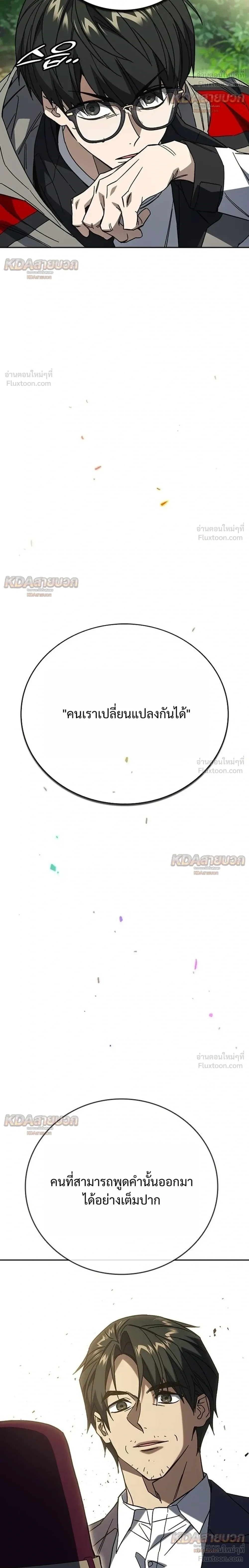 หน้าที่ 34