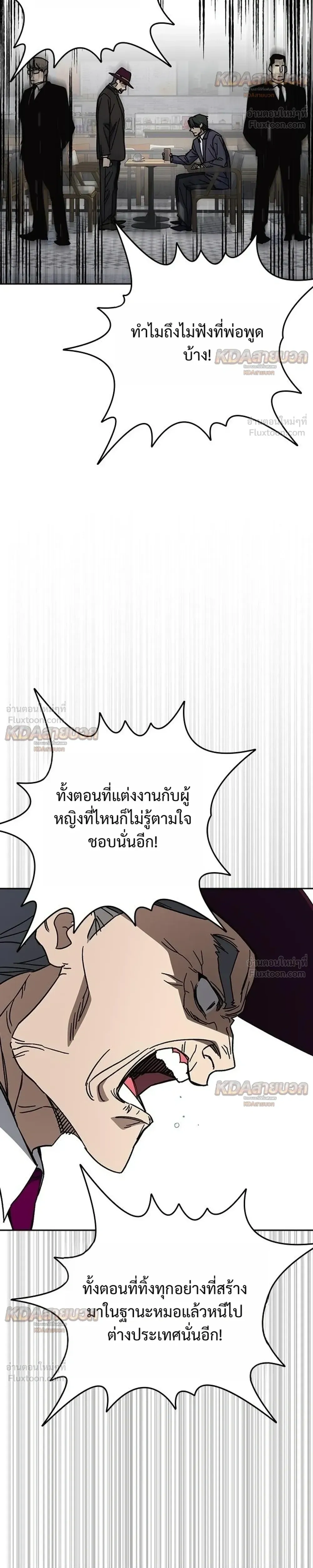 หน้าที่ 26