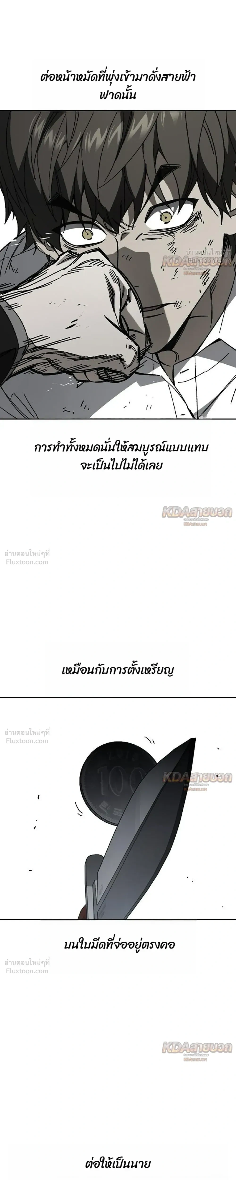 หน้าที่ 27