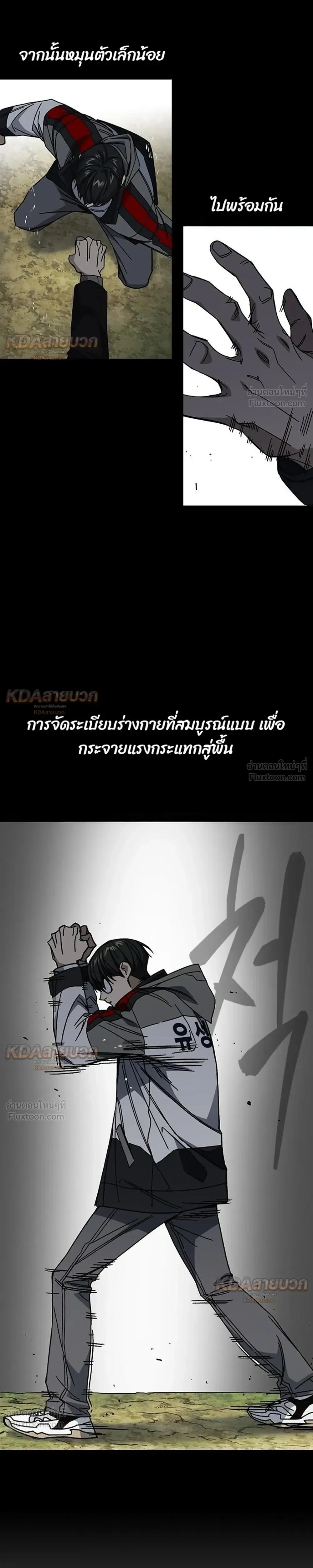 หน้าที่ 25