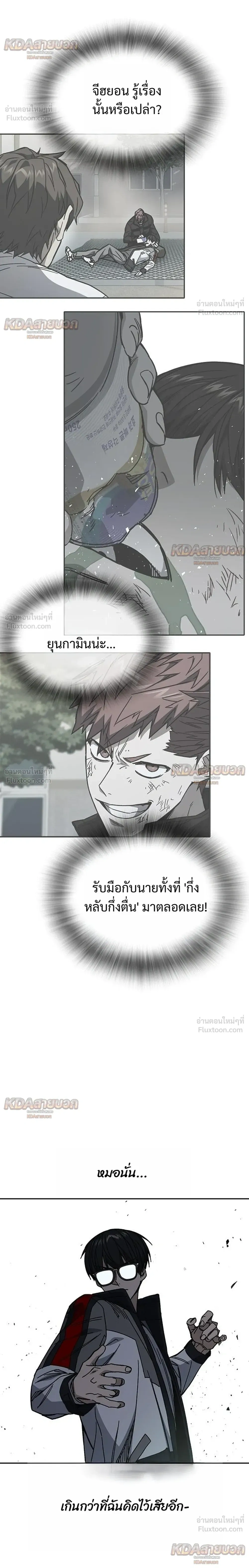 หน้าที่ 30