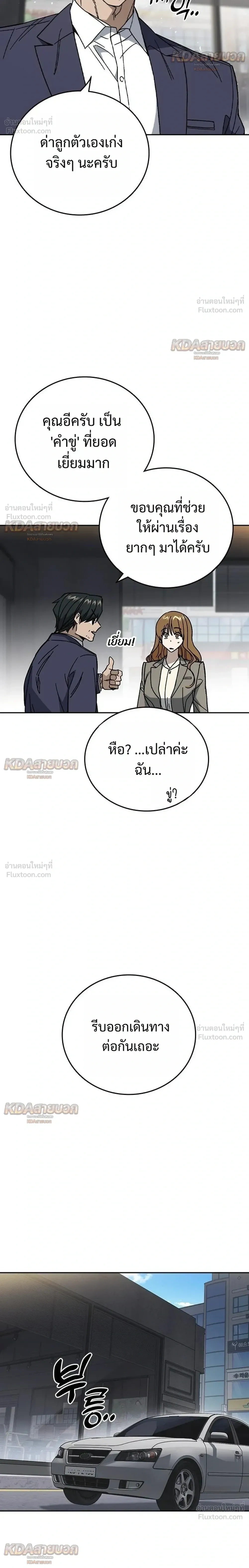 หน้าที่ 18