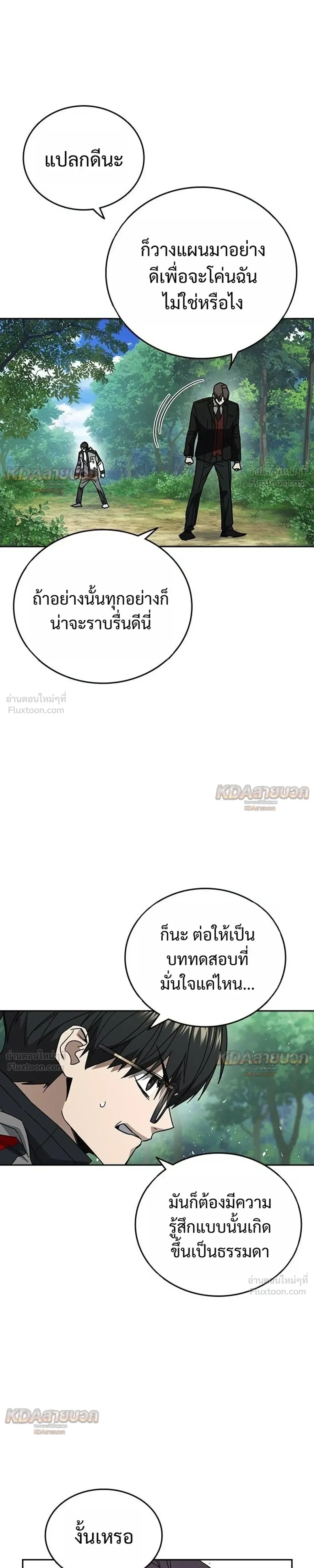 หน้าที่ 27