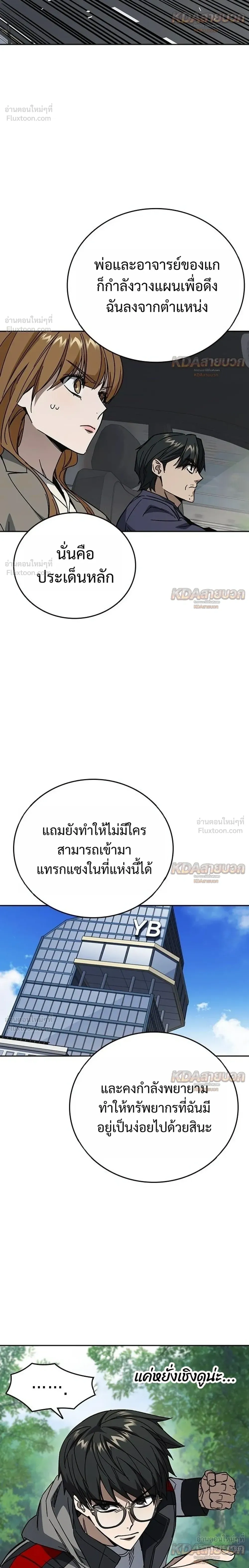 หน้าที่ 34