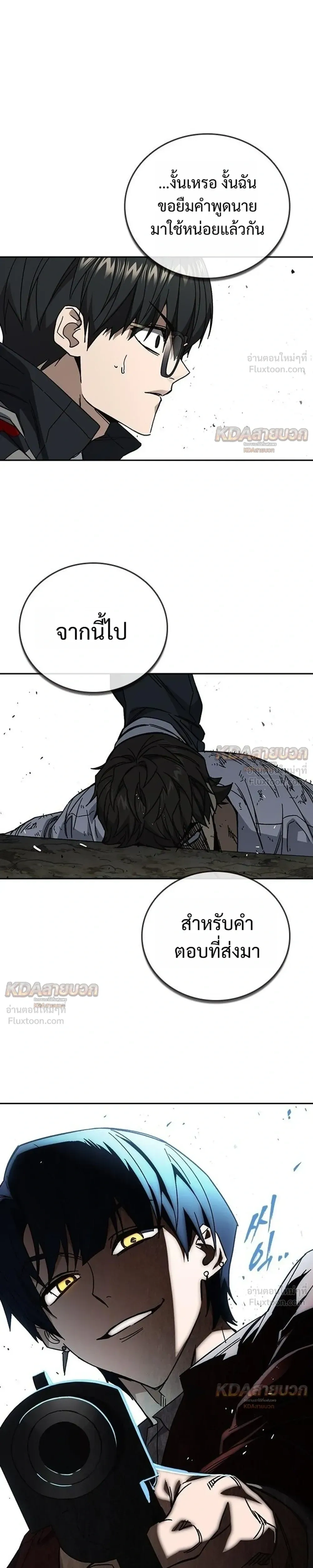 หน้าที่ 37