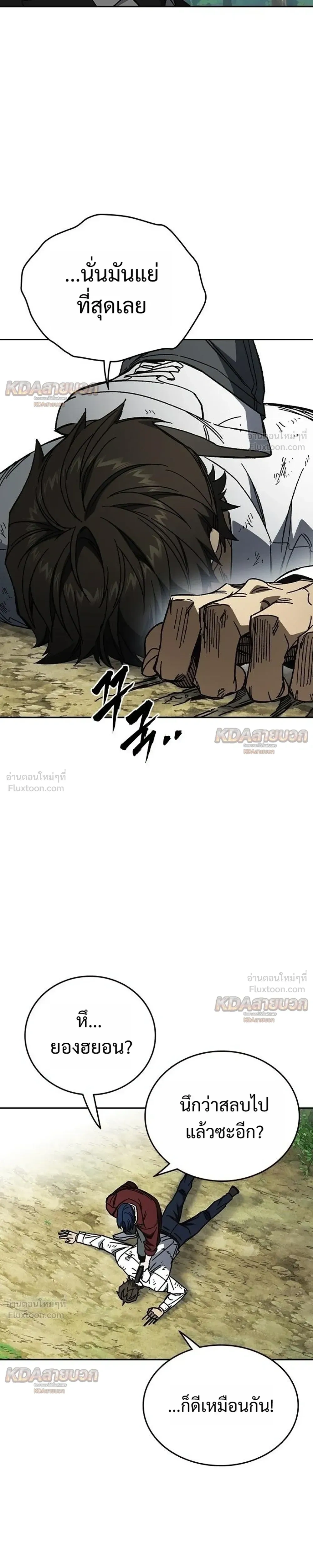 หน้าที่ 33