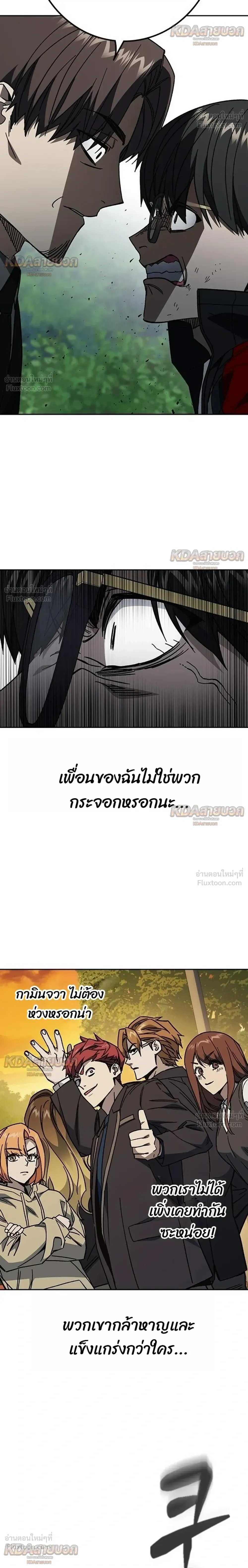 หน้าที่ 30