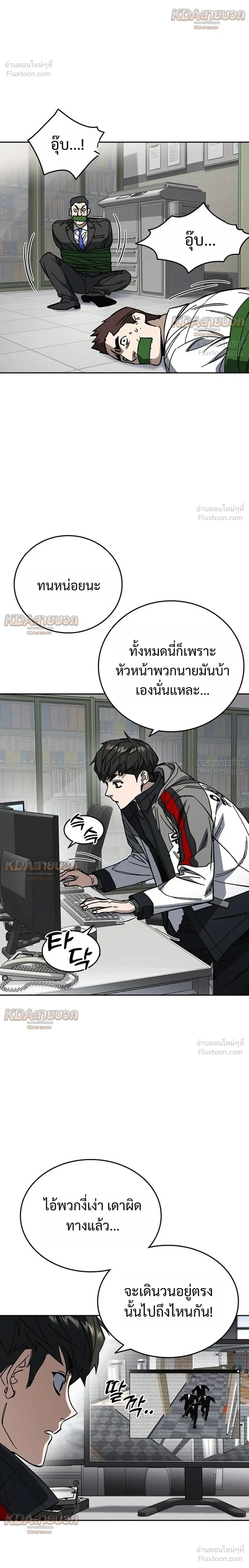 หน้าที่ 6