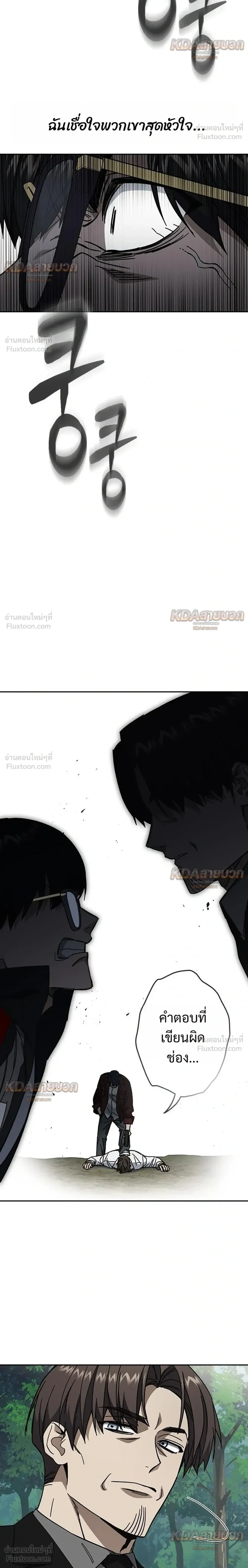 หน้าที่ 32