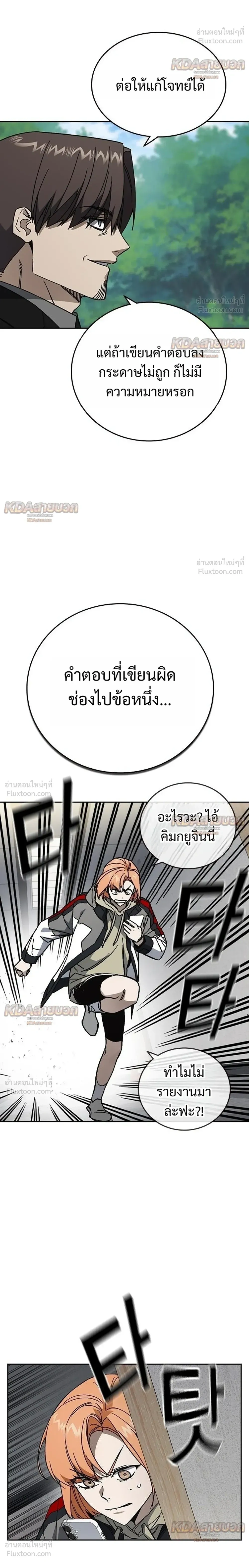 หน้าที่ 26