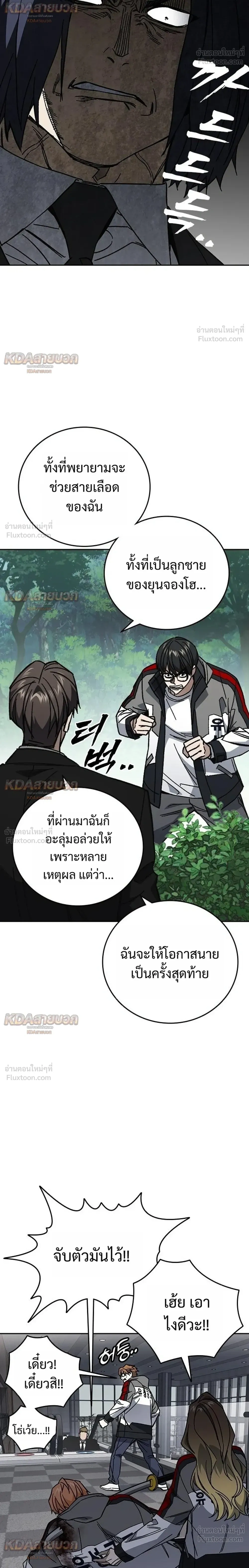 หน้าที่ 28