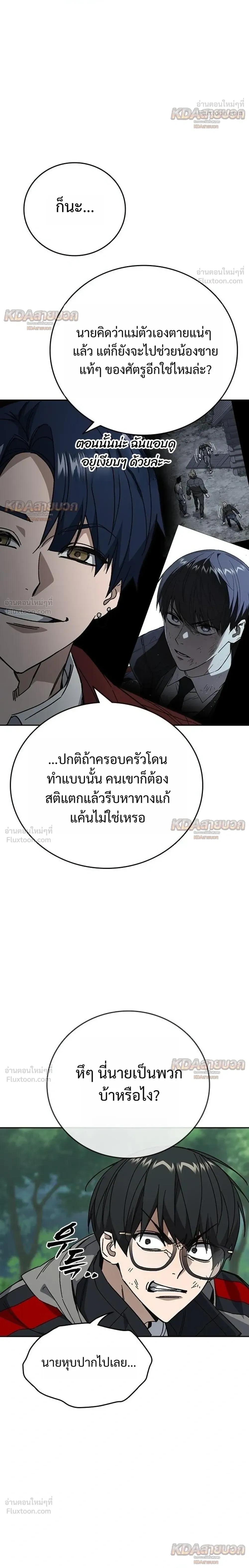 หน้าที่ 22