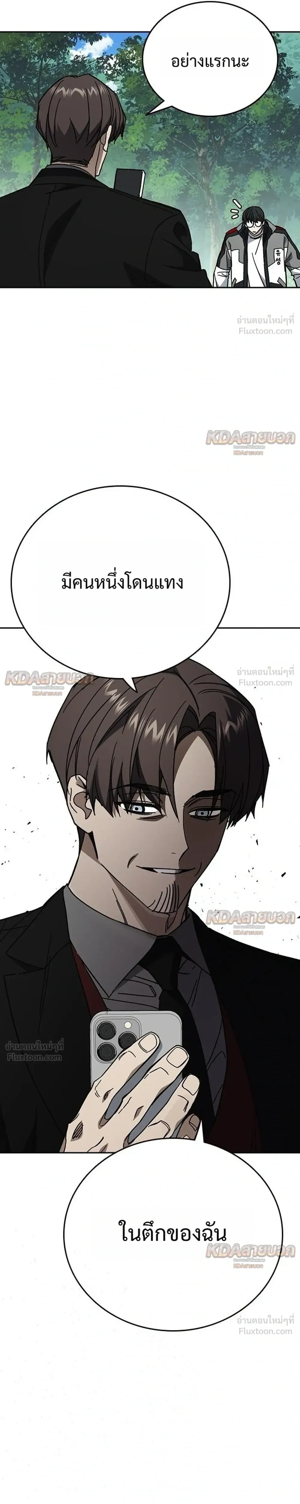 หน้าที่ 23