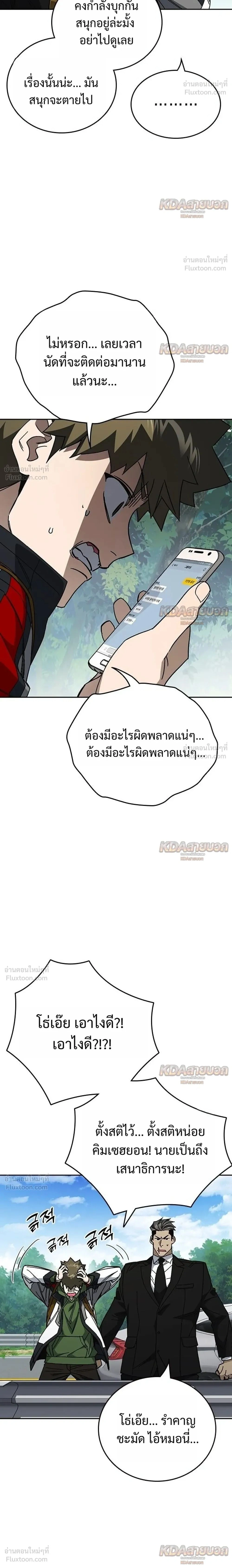 หน้าที่ 2
