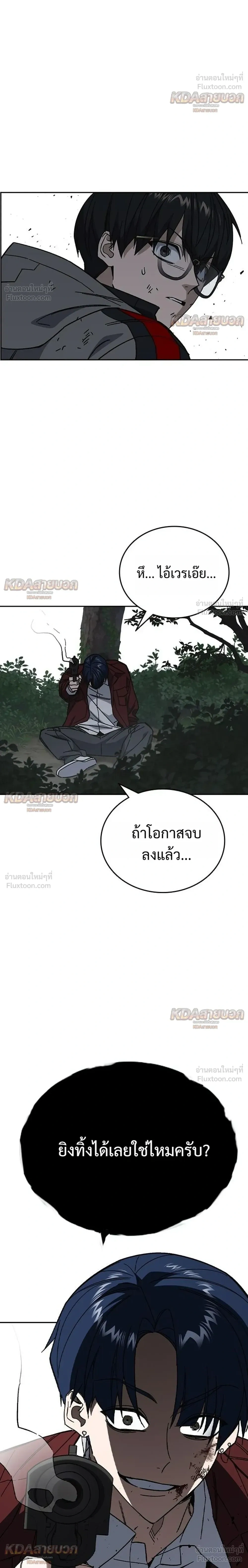 หน้าที่ 28