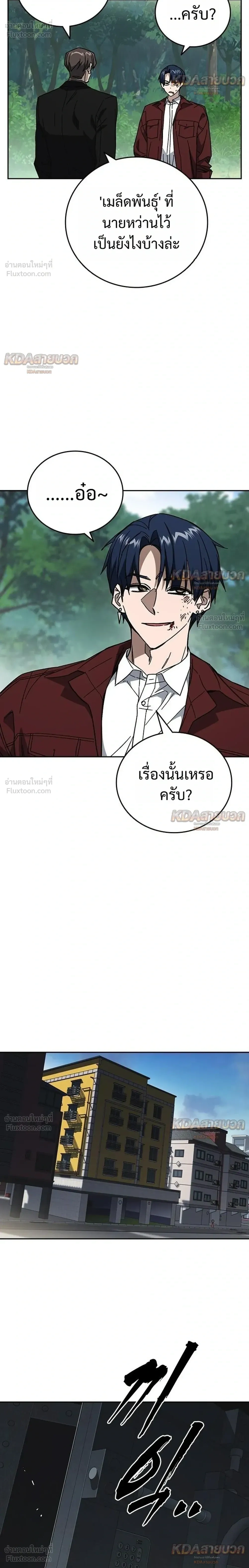 หน้าที่ 38