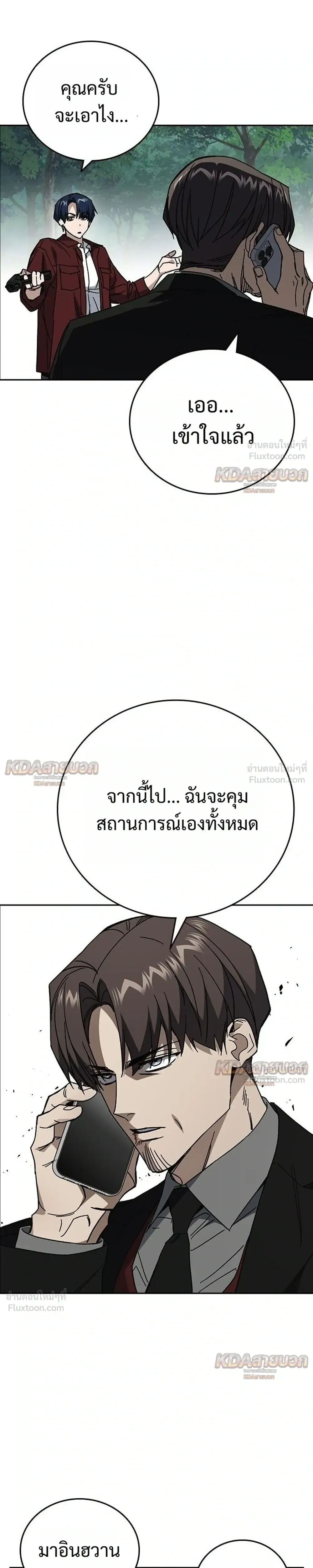 หน้าที่ 37