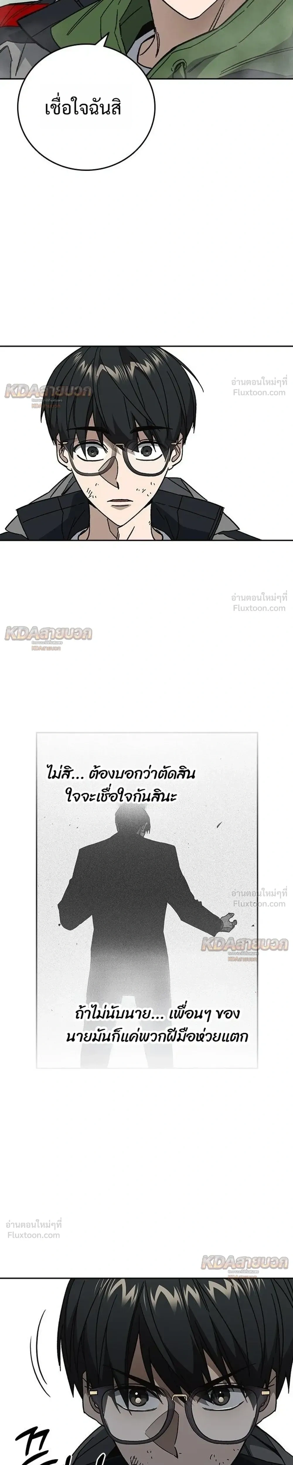 หน้าที่ 35