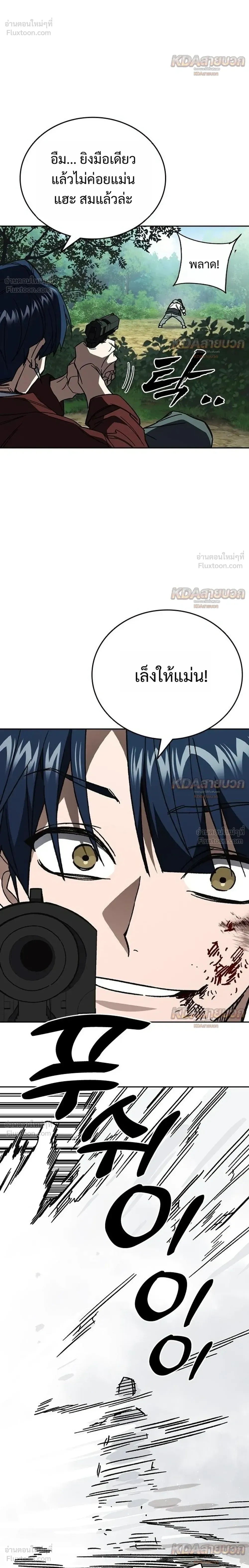 หน้าที่ 30
