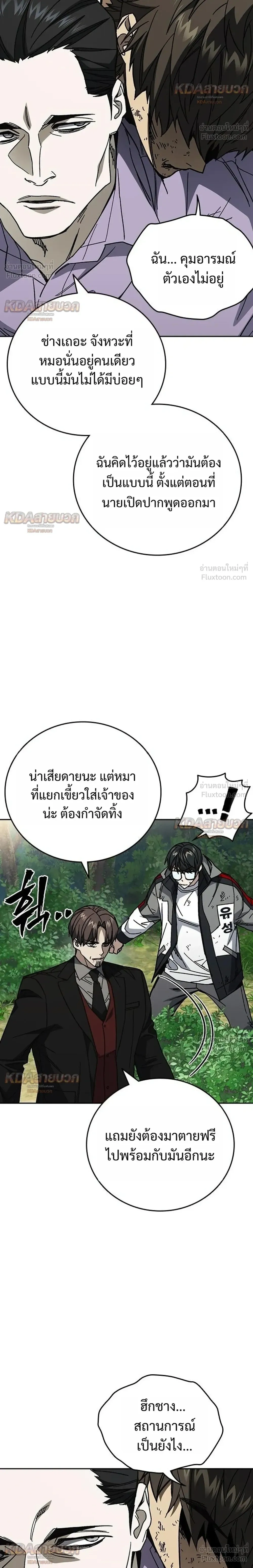 หน้าที่ 20