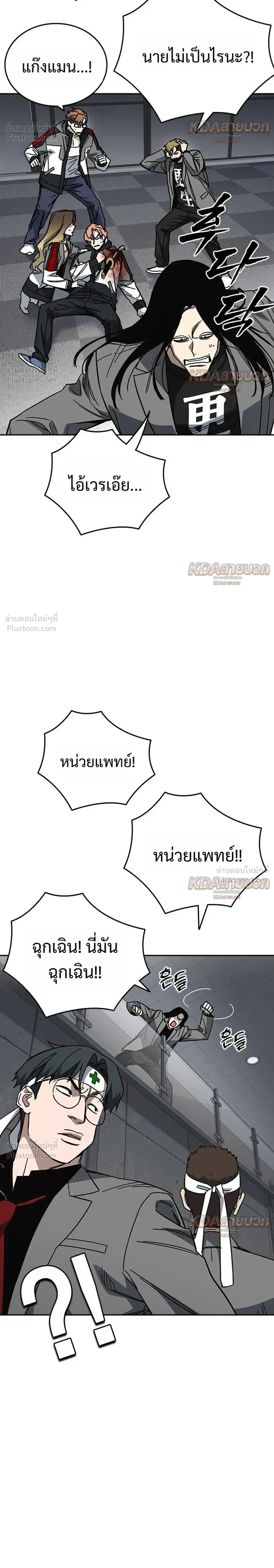 หน้าที่ 10