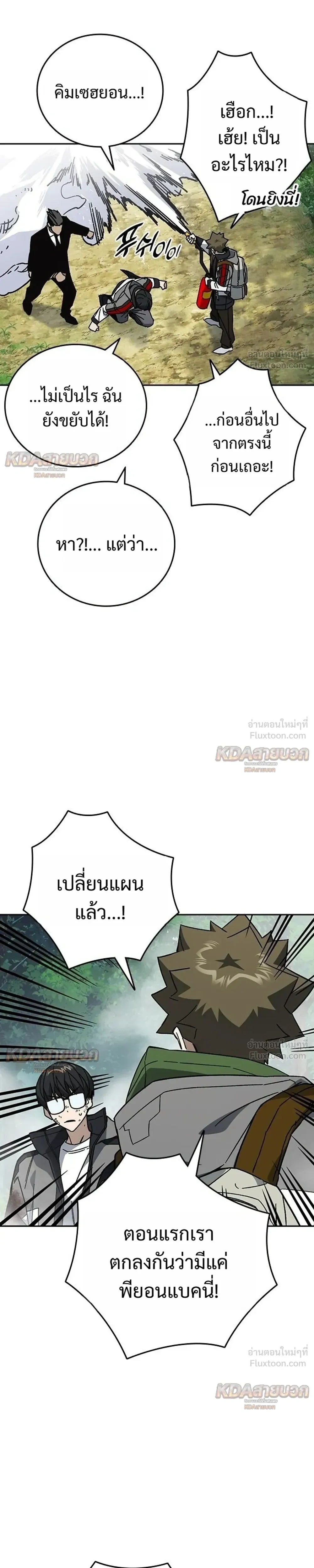 หน้าที่ 33