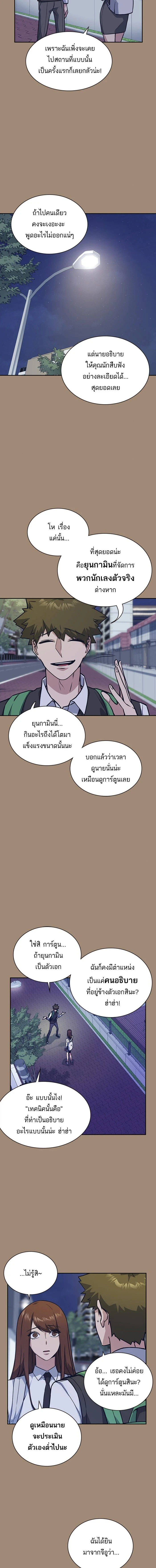 หน้าที่ 5