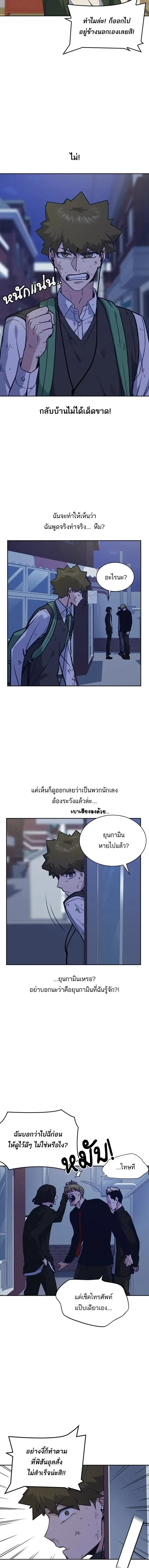 หน้าที่ 9