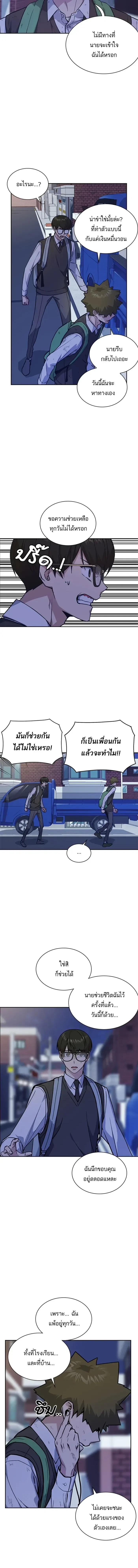 หน้าที่ 6