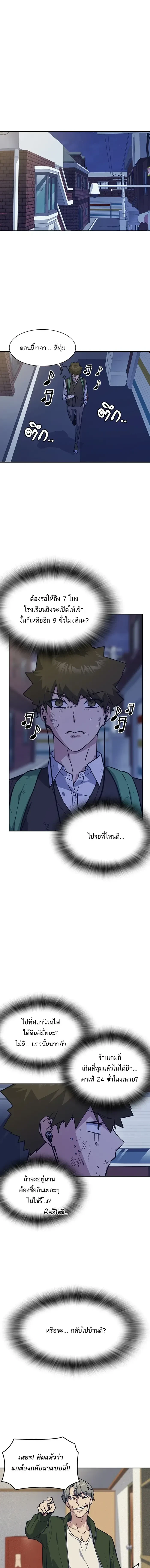 หน้าที่ 8